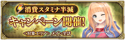 news_banner_stamina-half_small