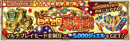 news_banner_20220110_06_small