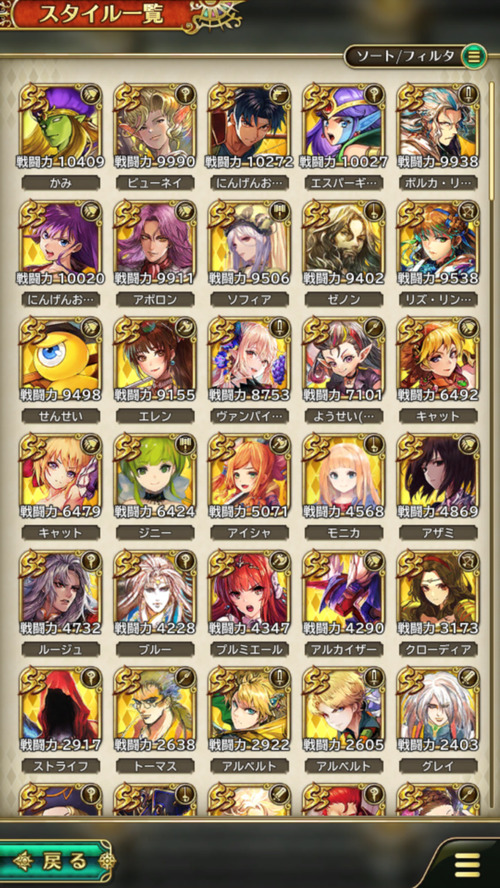 bandicam 2020-10-01 23-30-05-454