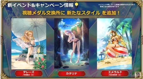 2024y07m01d_211346060