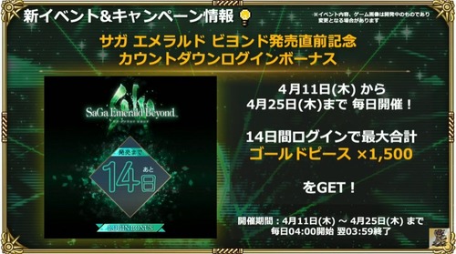 2024y04m10d_204649675