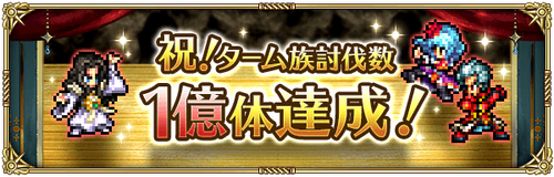 news_banner_table_921049_921050_small_2b