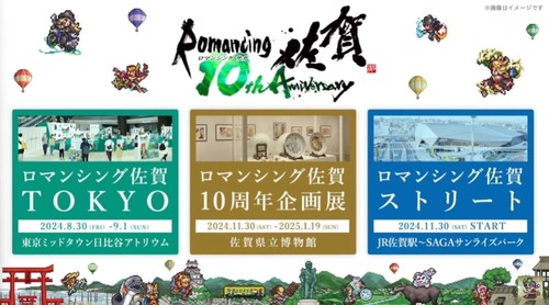 2024y08m01d_212457594