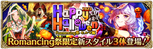 news_banner_20231018_02_small