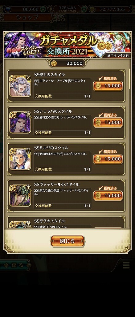 Screenshot_20211206-171737