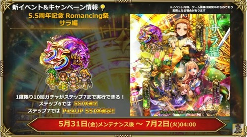 2024y05m31d_202109822