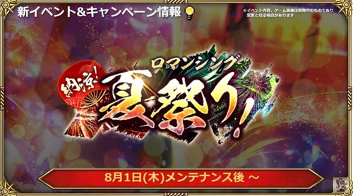 2024y08m01d_201200046