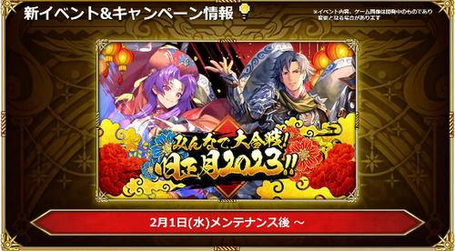 bandicam 2023-02-01 20-12-18-327