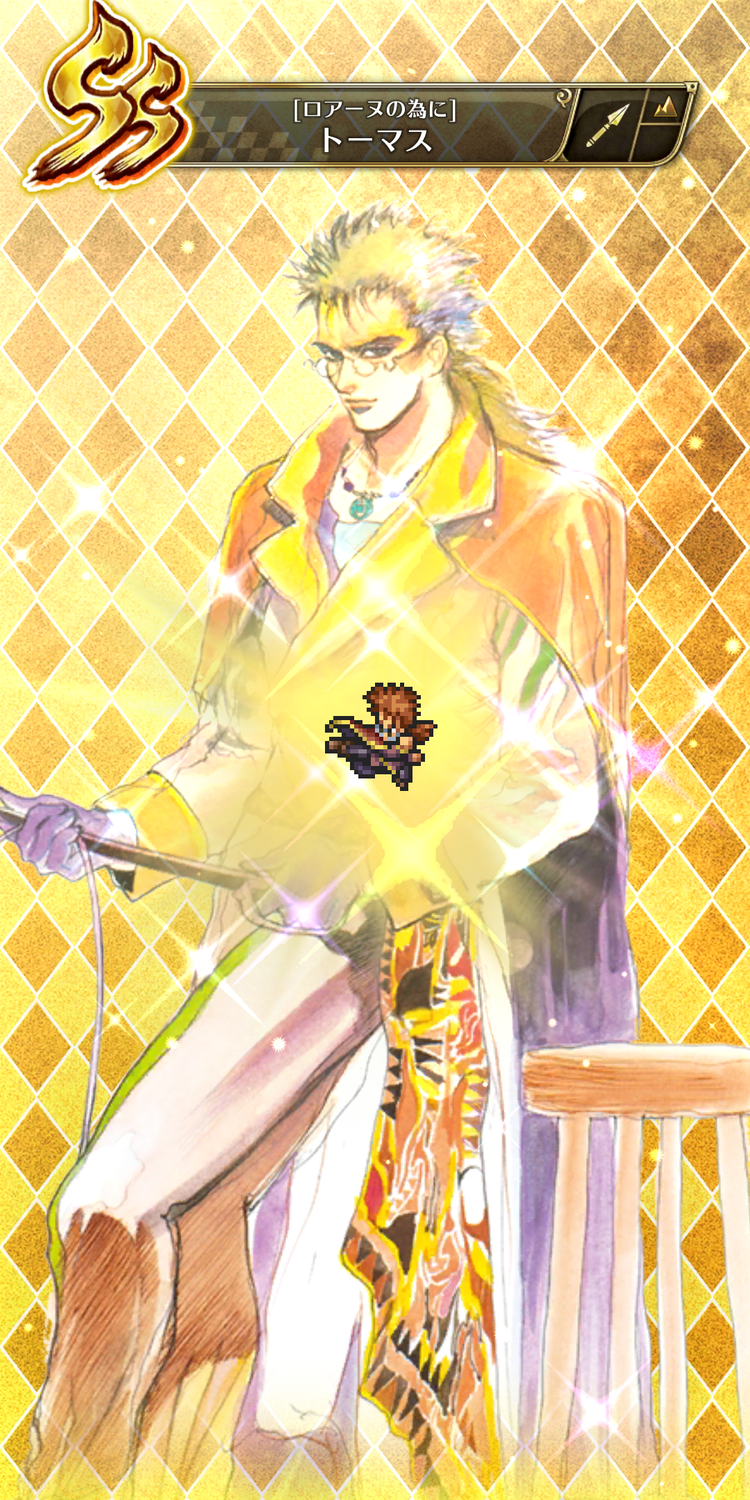 Screenshot_20190609-121238