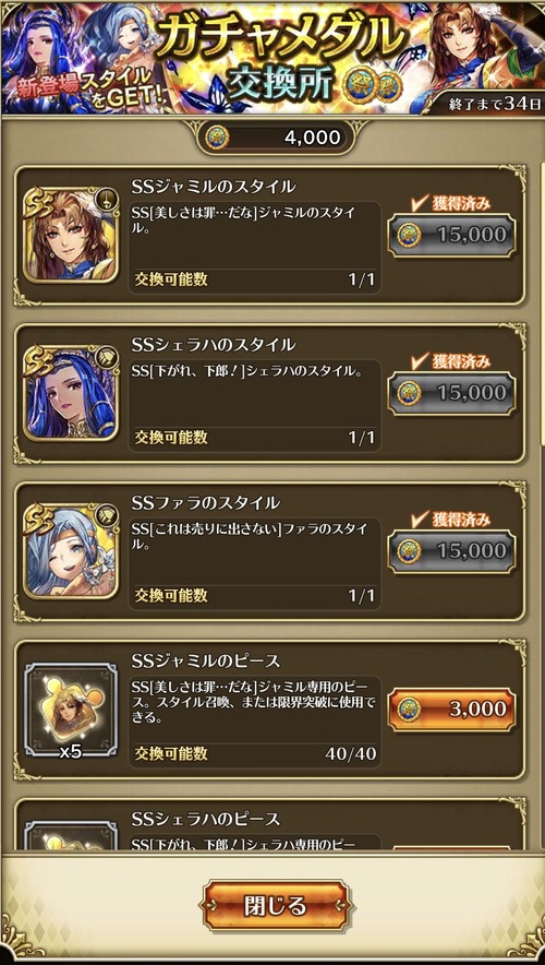 notitle