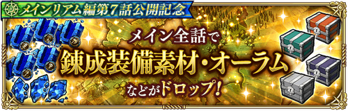 news_banner_20220713_03_small