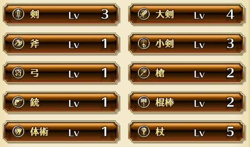ロマサガrs マスターレベルも簡単に無視はできない 数が揃ってくるとダメージに差も出てくる リユニバース ロマサガ Rs攻略まとめボストン速報 リユニ