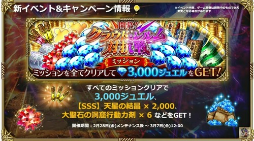 2025y02m28d_204608429