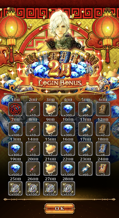 Screenshot_20230201-105213