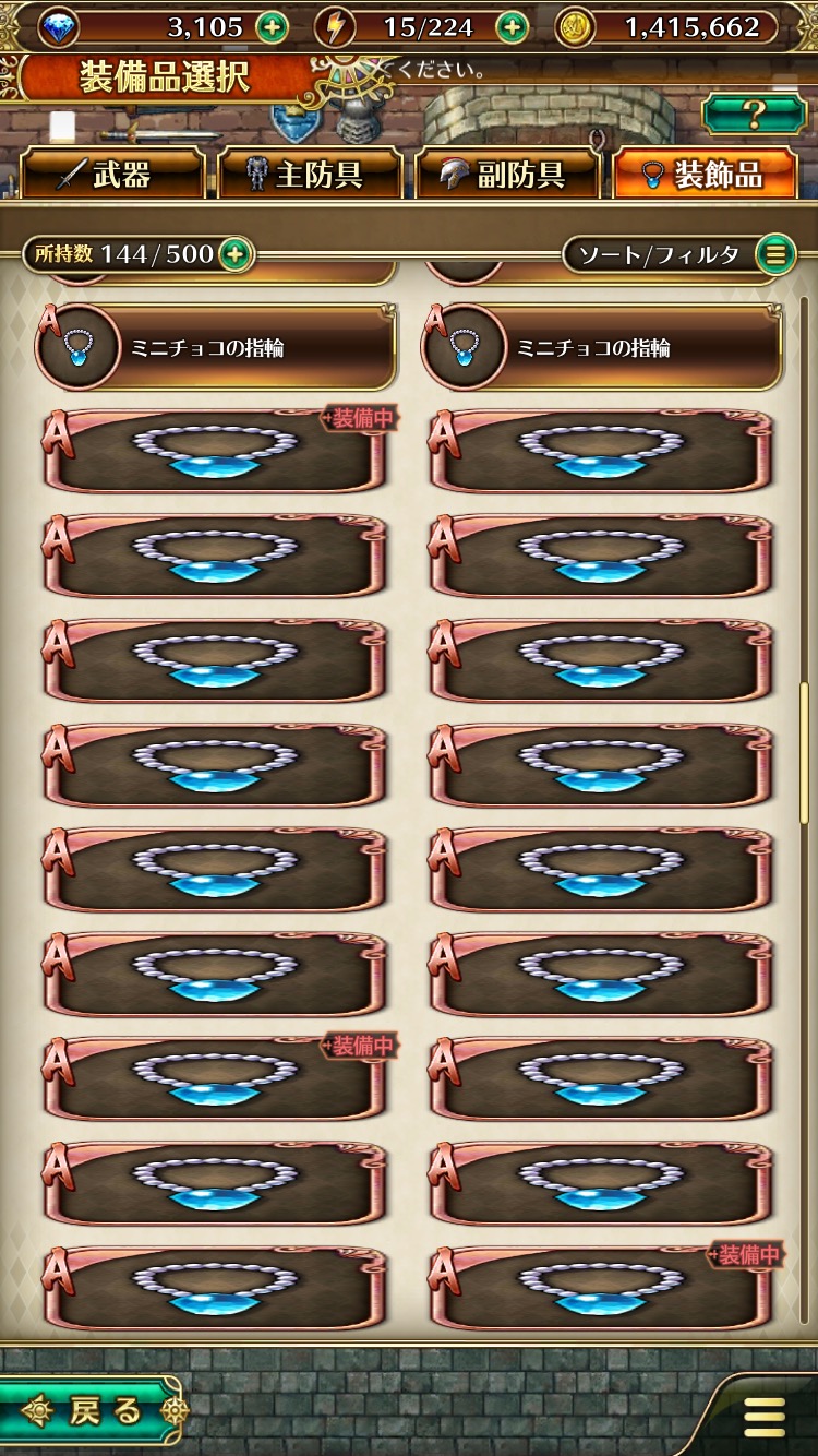 notitle