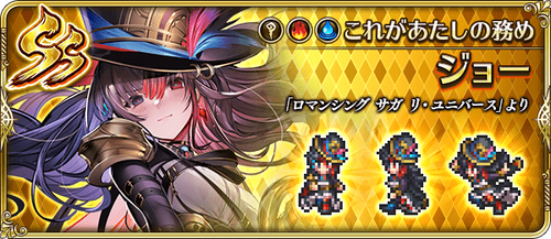 news_banner_character_711107