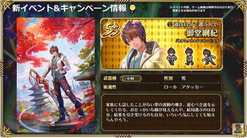 2024y05m01d_193918048