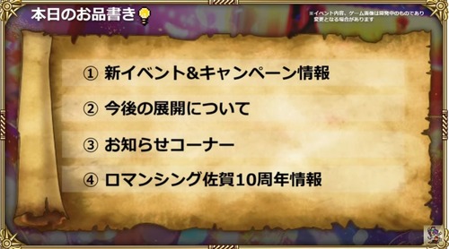 2024y08m01d_201126117