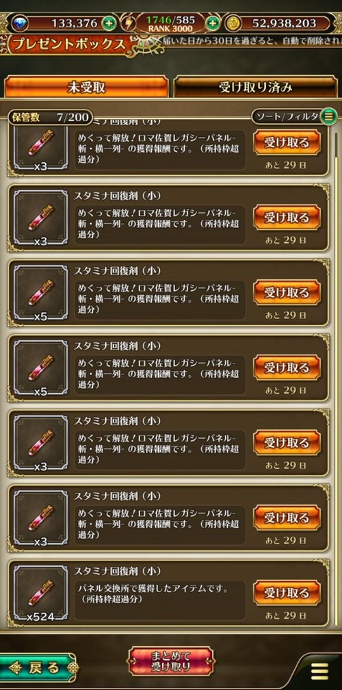 notitle