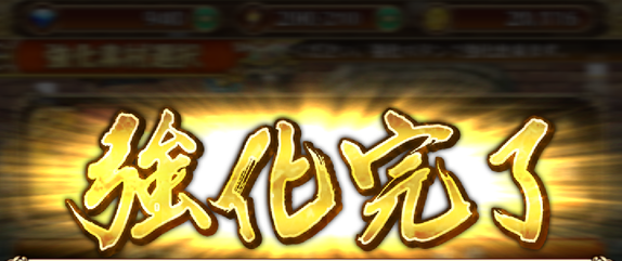 ロマサガrs Ss防具同士を間違えて合成してもたぁぁ Ss武器防具はすぐにロックしておこう リユニバース ロマサガrs 攻略まとめボストン速報 リユニ ロマサガrs Ss防具同士を間違えて合成してもたぁぁ Ss武器防具はすぐにロックしておこう リユニバース ロマサガrs 攻略まとめボストン速報 リユニ