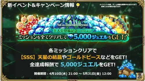 2024y04m10d_205703911