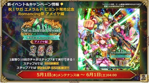 2024y05m01d_192024355