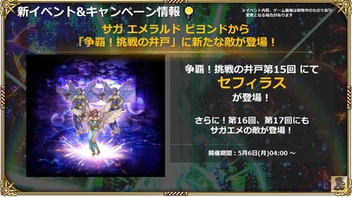 2024y05m01d_200711160