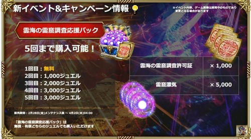 2025y02m28d_205232487