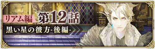 news_banner_quest_10211201_small