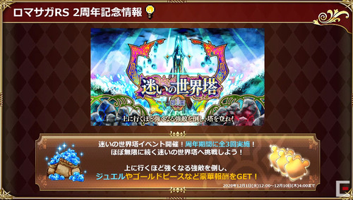 bandicam 2020-11-28 19-44-09-089