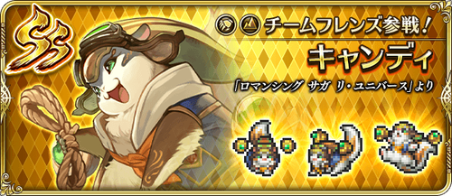 news_banner_character_711807