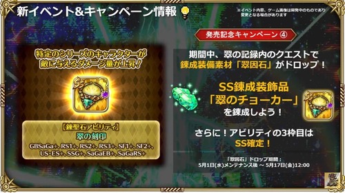 2024y05m01d_195408831