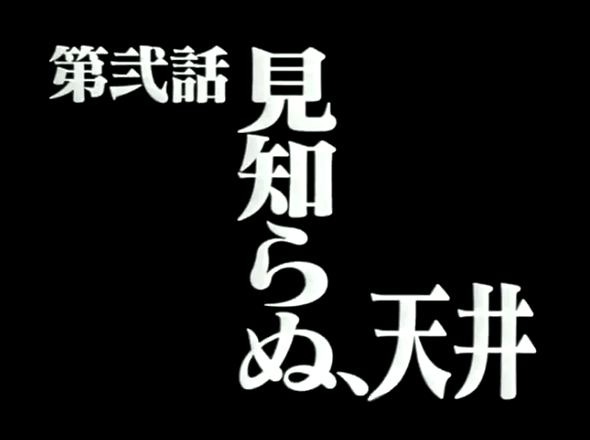 ロマサガ 限界値