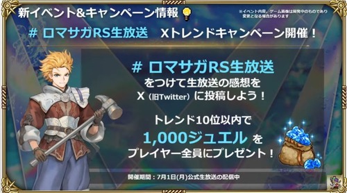 2024y07m01d_200503563