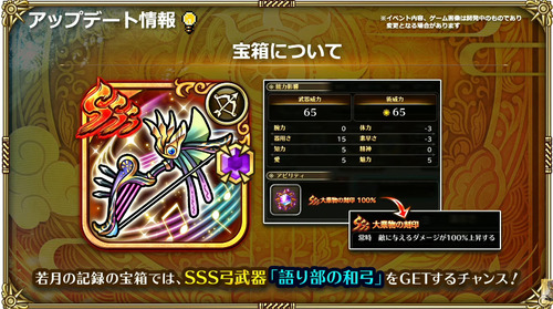 bandicam 2023-06-01 18-53-03-228