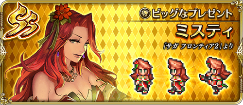 news_banner_character_323603