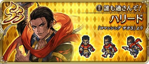 news_banner_character_230406