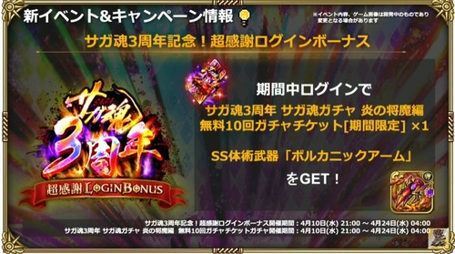 2024y04m10d_191441951