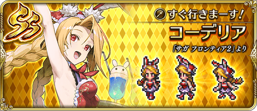 news_banner_character_322108