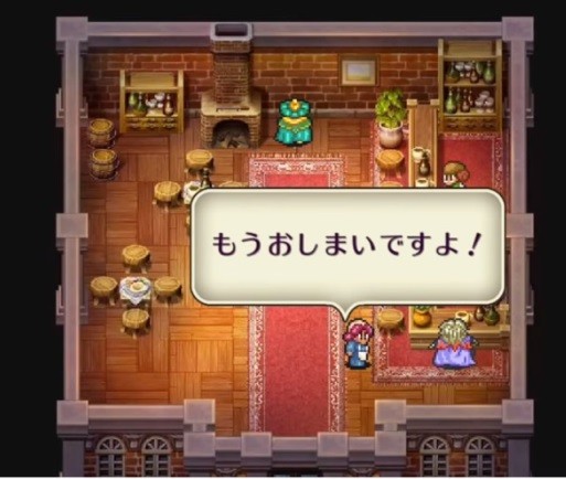 ロマサガrs ロマサガ２のエンディングやっぱ最高だな 最終皇帝男の強いスタイルを頼む リユニ ロマサガrs攻略まとめボストン速報 リユニ