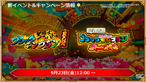 bandicam 2022-09-16 19-45-09-168