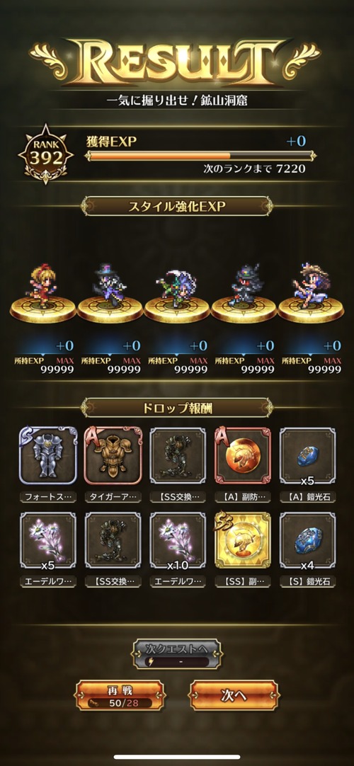 notitle