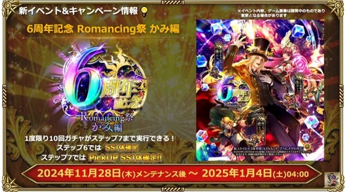 2024y11m28d_193425203