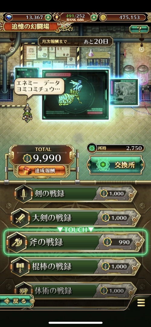 notitle