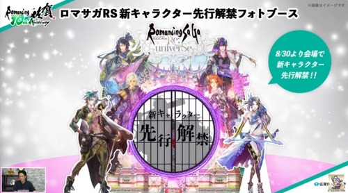 2024y08m01d_213138167