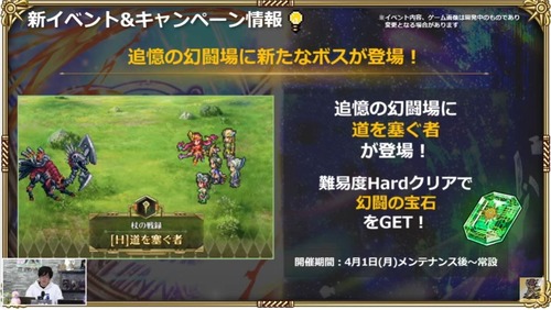 2024y04m01d_204801893