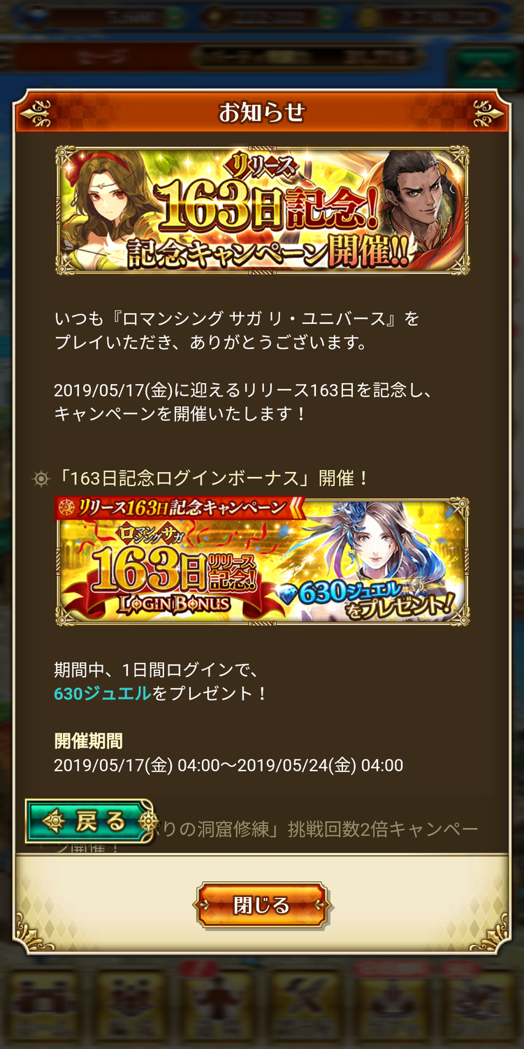 Screenshot_20190517-075832
