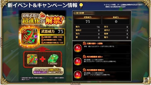 2024y02m01d_201736214