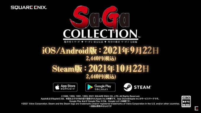ロマサガrs Gb版未プレイだけど Ios アンドロイド版のサガコレクション 楽しめるかな リユニバース ロマサガrs攻略まとめボストン速報 リユニ ロマサガrs Gb版未プレイだけど Ios アンドロイド版のサガコレクション 楽しめるかな リユニバース ロマサガrs攻略まとめボストン速報 リユニ