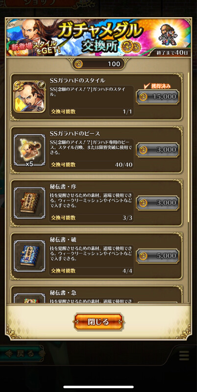 notitle
